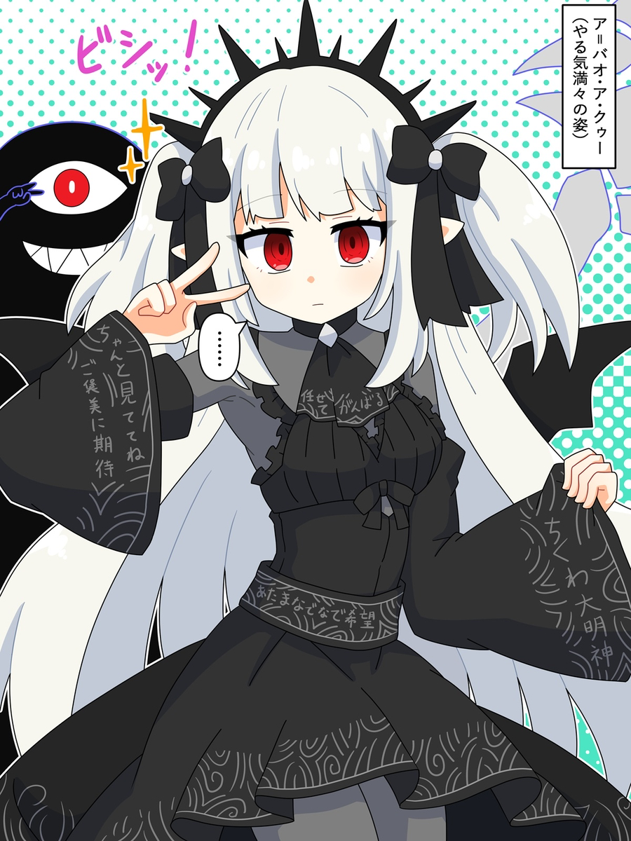 This is a pixiv picture whose title is やる気を出すクゥーちゃん.