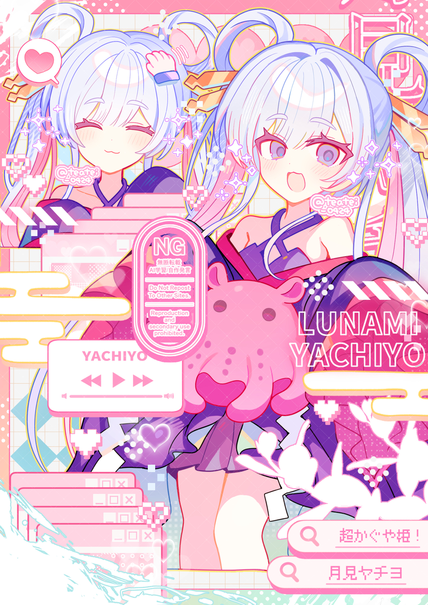 This is a pixiv picture whose title is ﾔｯﾁｮ.