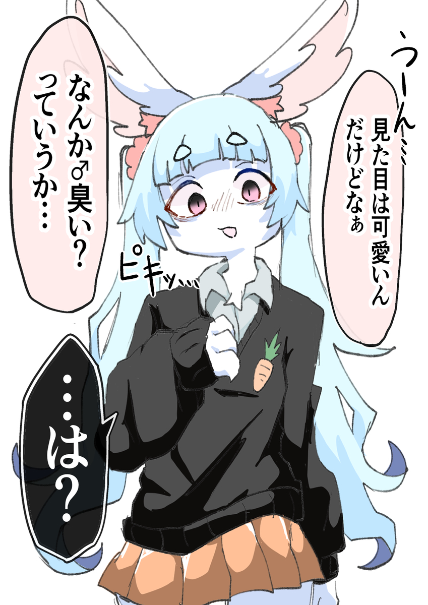 This is a pixiv picture whose title is 無職女装🐰🎀.