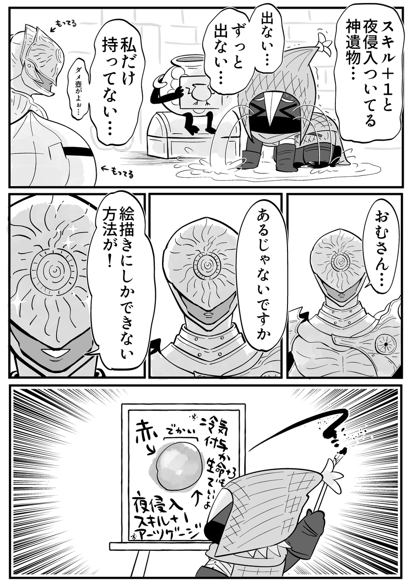 This is a pixiv picture whose title is 描けば出る.