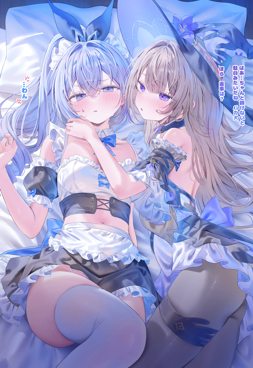 This is a pixiv picture whose title is ……わん.