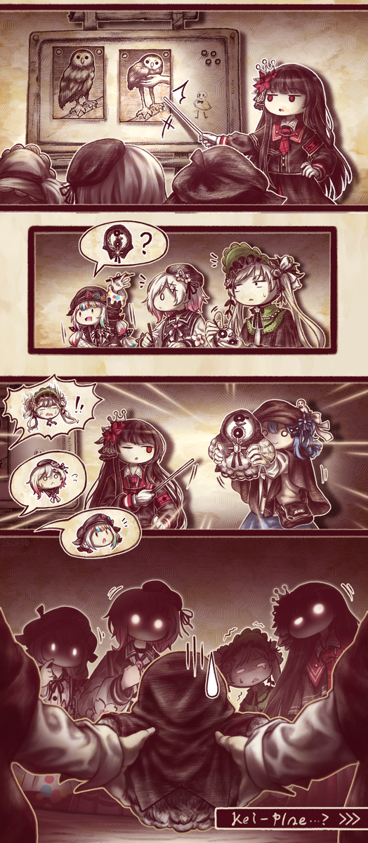 This is a pixiv picture whose title is 올빼미 골격 개론.