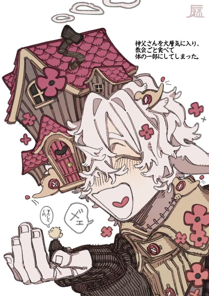 This is a pixiv picture whose title is F家の彼奴ら.