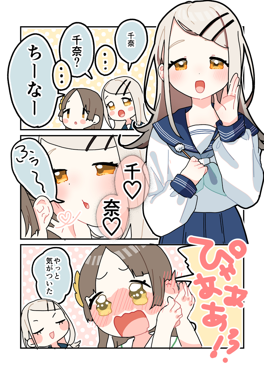 This is a pixiv picture whose title is 倉本さんは可愛いですわ94.