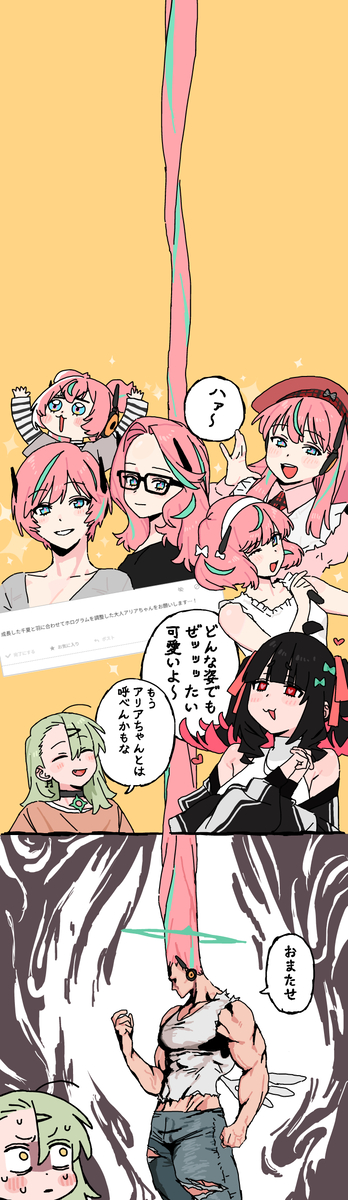 This is a pixiv picture whose title is 大人エンジェル２.