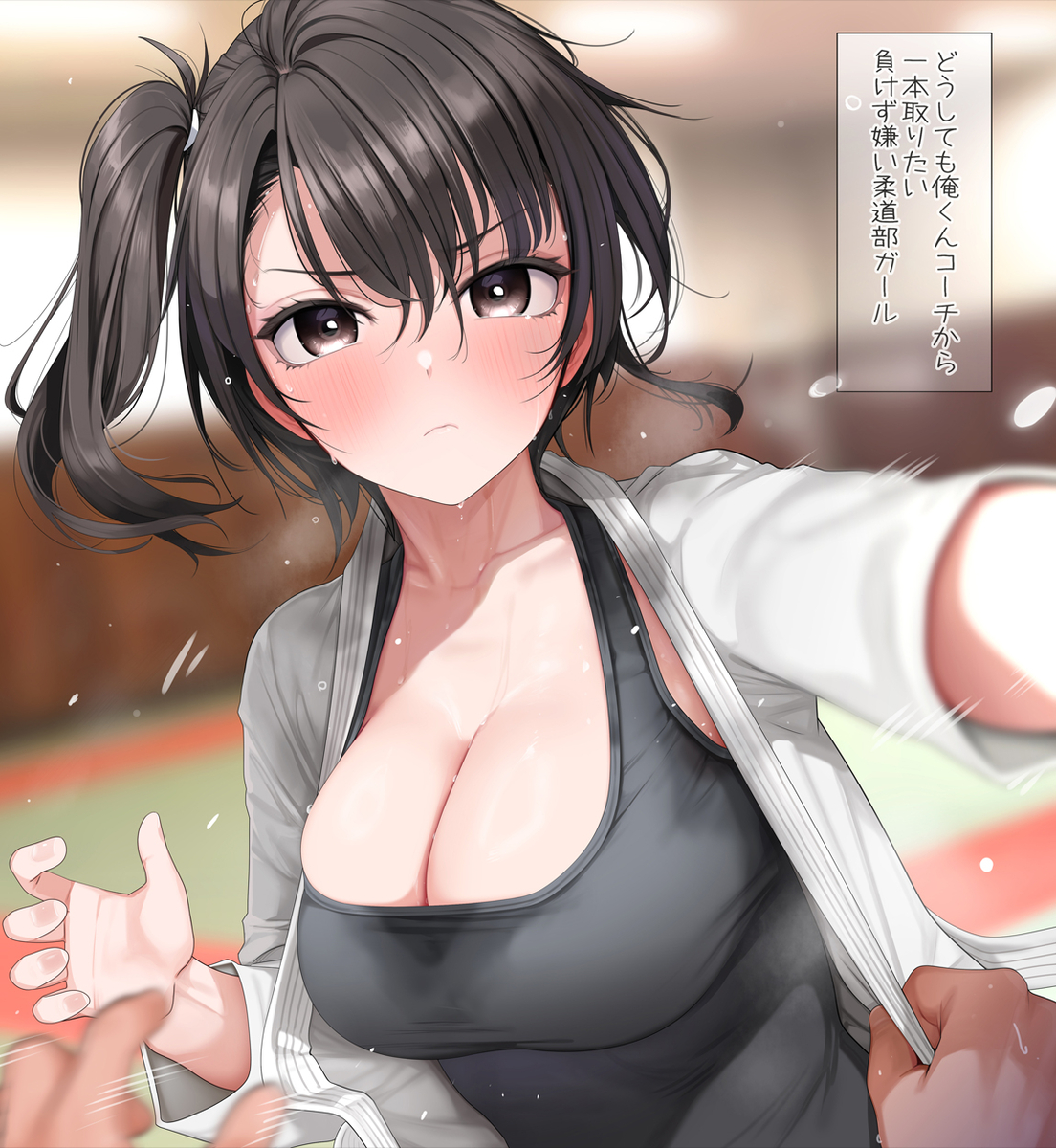 This is a pixiv picture whose title is ちょっとえっちな柔道部ガールちゃん.