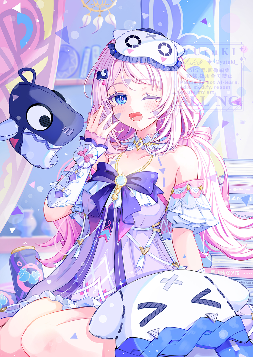 This is a pixiv picture whose title is 「ふぁ〜おはよぉー...」.