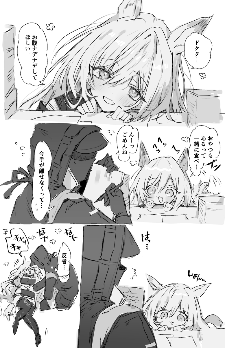 This is a pixiv picture whose title is ケーちゃんとドクター.