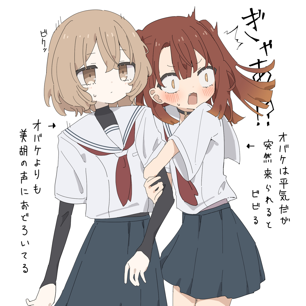 This is a pixiv picture whose title is オバケ屋敷でひなみこ.