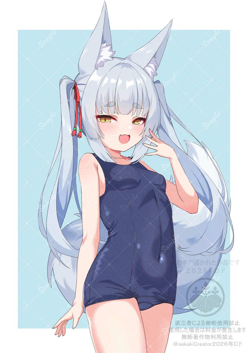 This is a pixiv picture whose title is 水垢離する土地神.