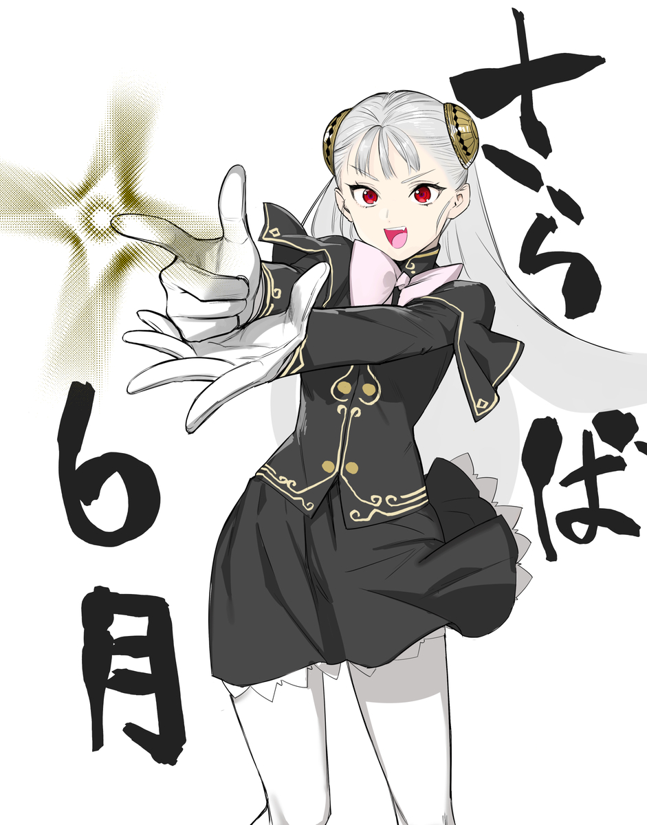 This is a pixiv picture whose title is 月末.