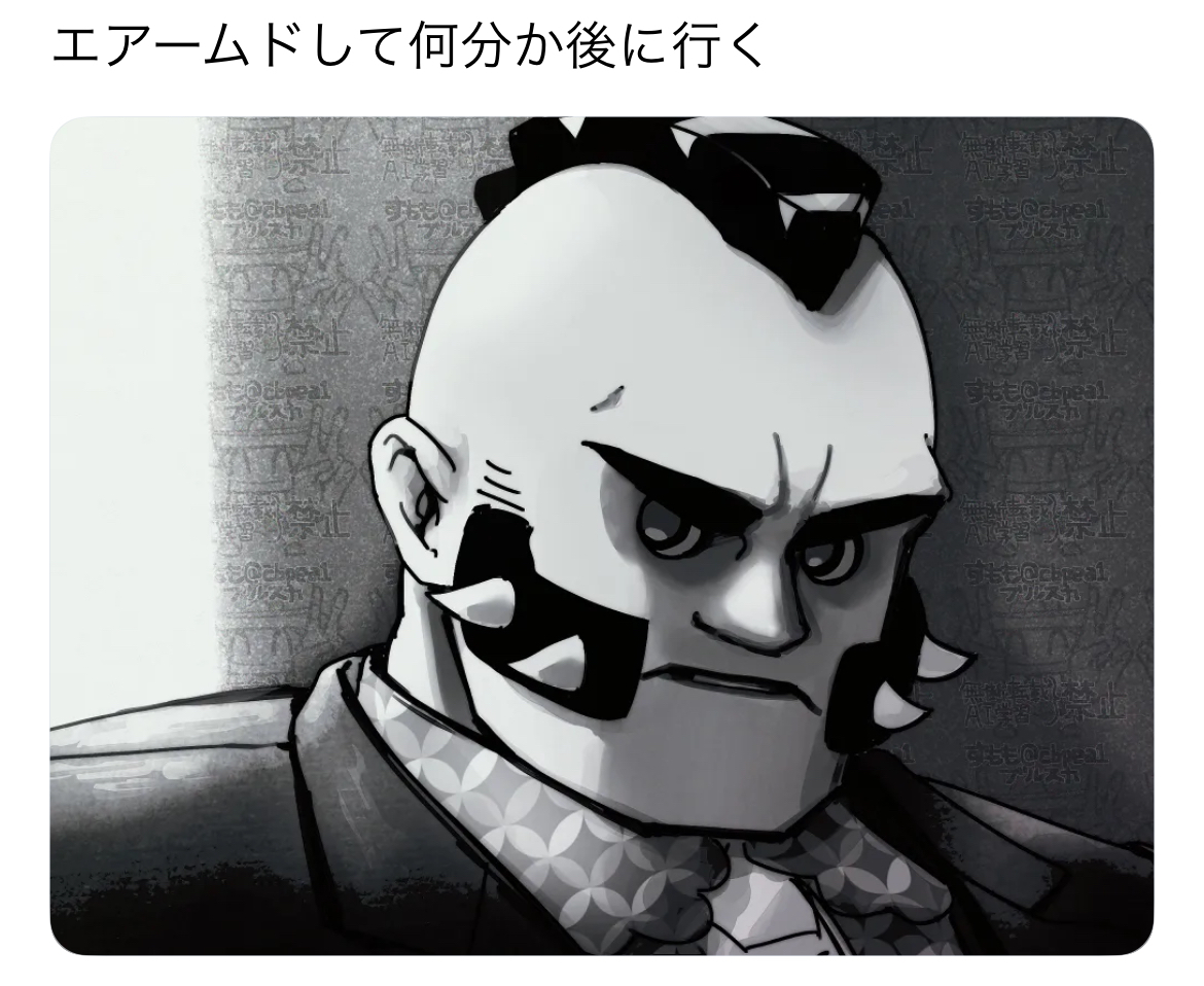 This is a pixiv picture whose title is ジ　プ　ソ　と　ボ　ス　(参).