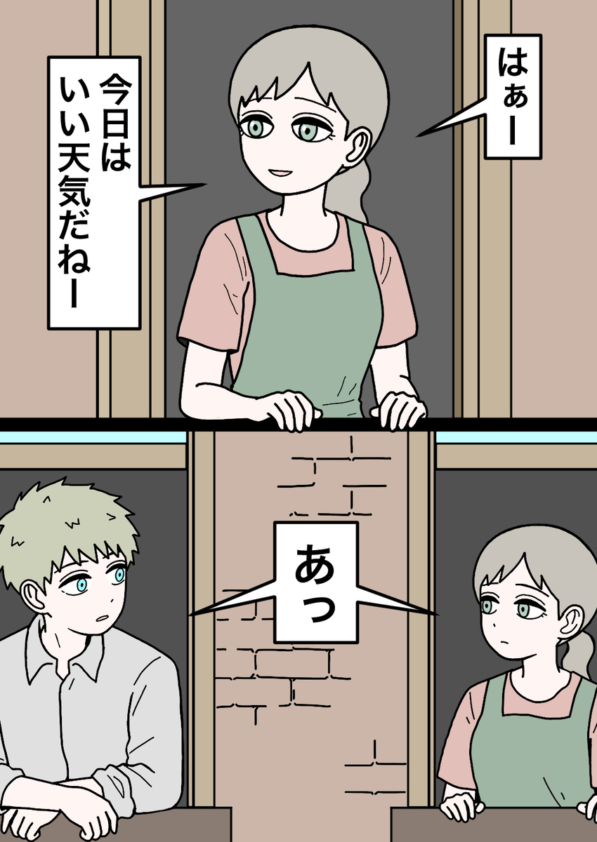 【Pixiv精选】上官と部下60