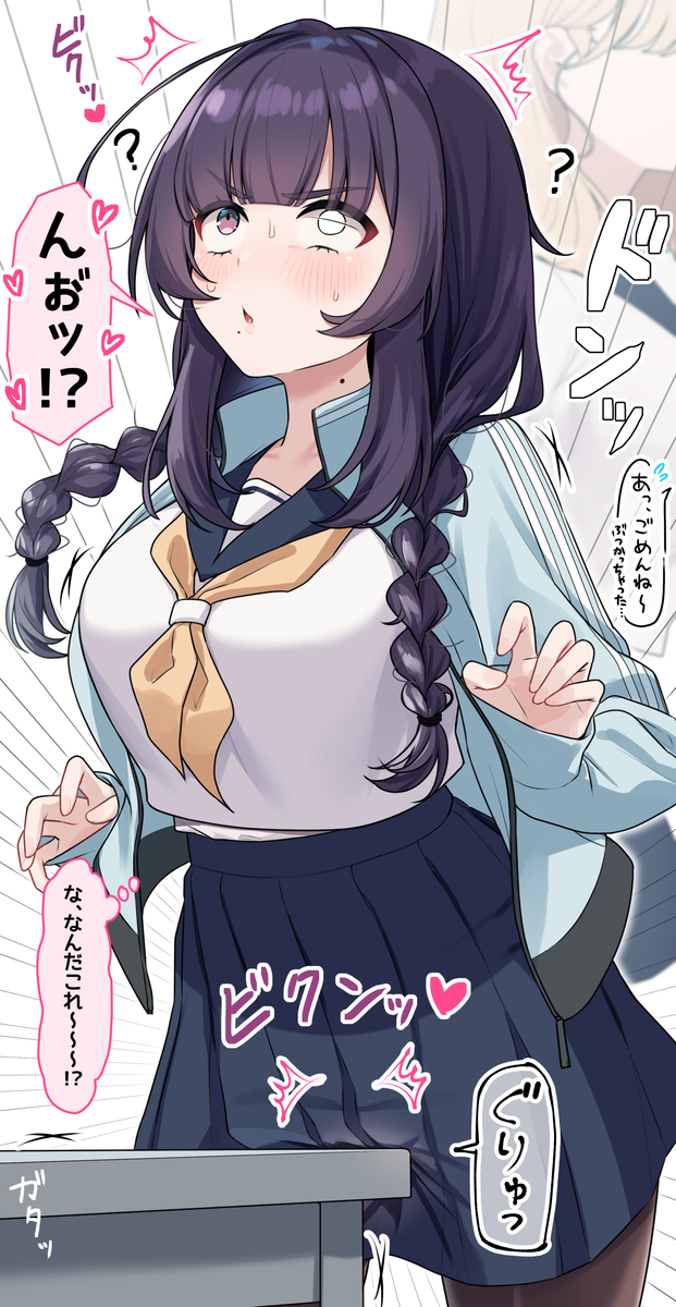 This is a pixiv picture whose title is 知らない感覚に気づいちゃった女の子.