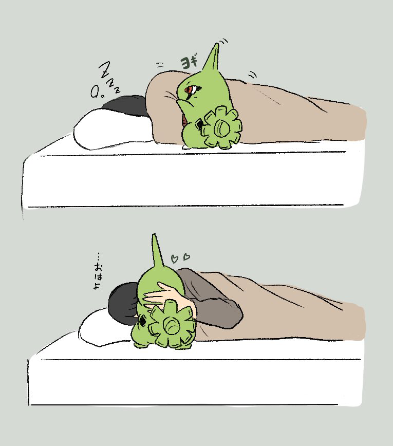 This is a pixiv picture whose title is ヨーギラスとの暮らし.