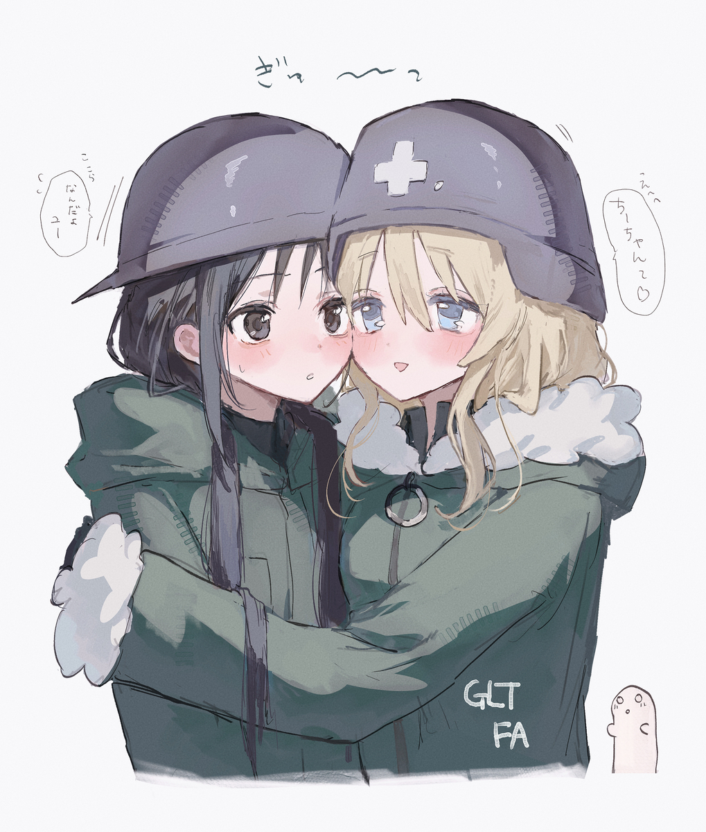 This is a pixiv picture whose title is チとユ.