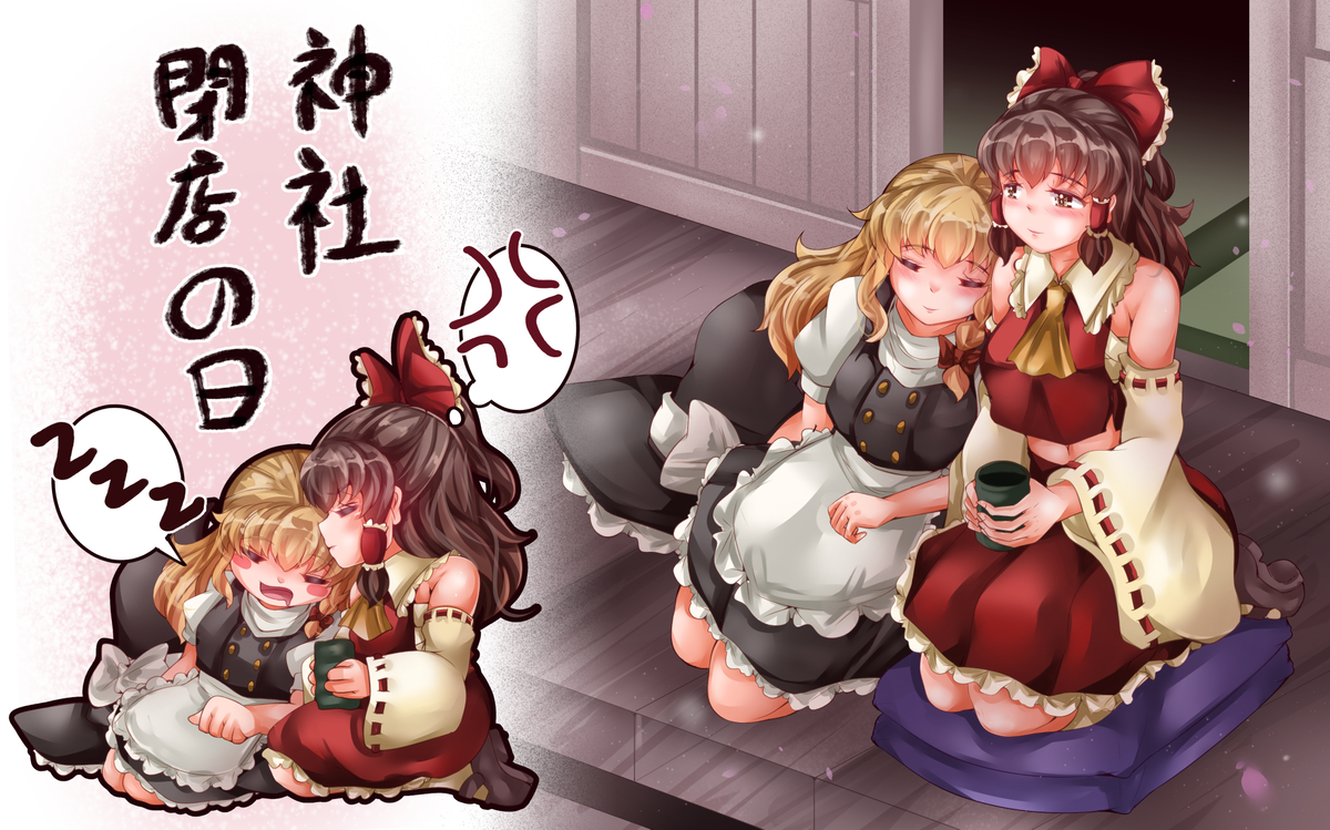 This is a pixiv picture whose title is 神社閉店の日.