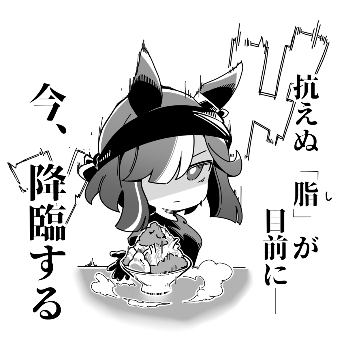 This is a pixiv picture whose title is アドマイヤグルーヴ.