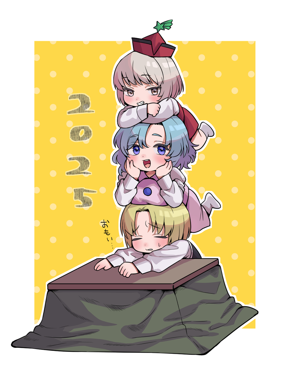 This is a pixiv picture whose title is ツイピク大体まとめ2025.