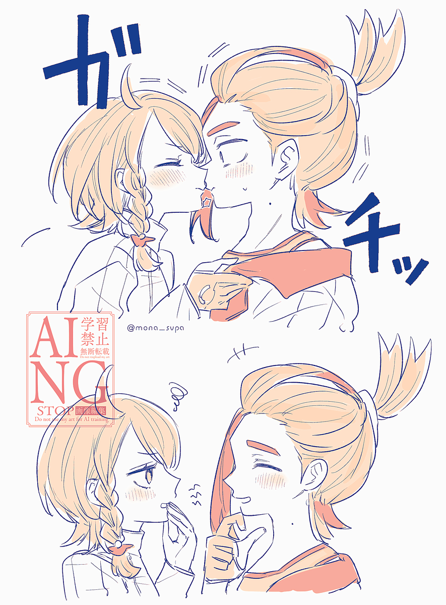 【PixivNow·插画】xxxx - 2/4
