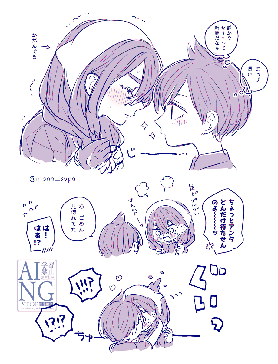 【PixivNow·插画】xxxx - 3/4