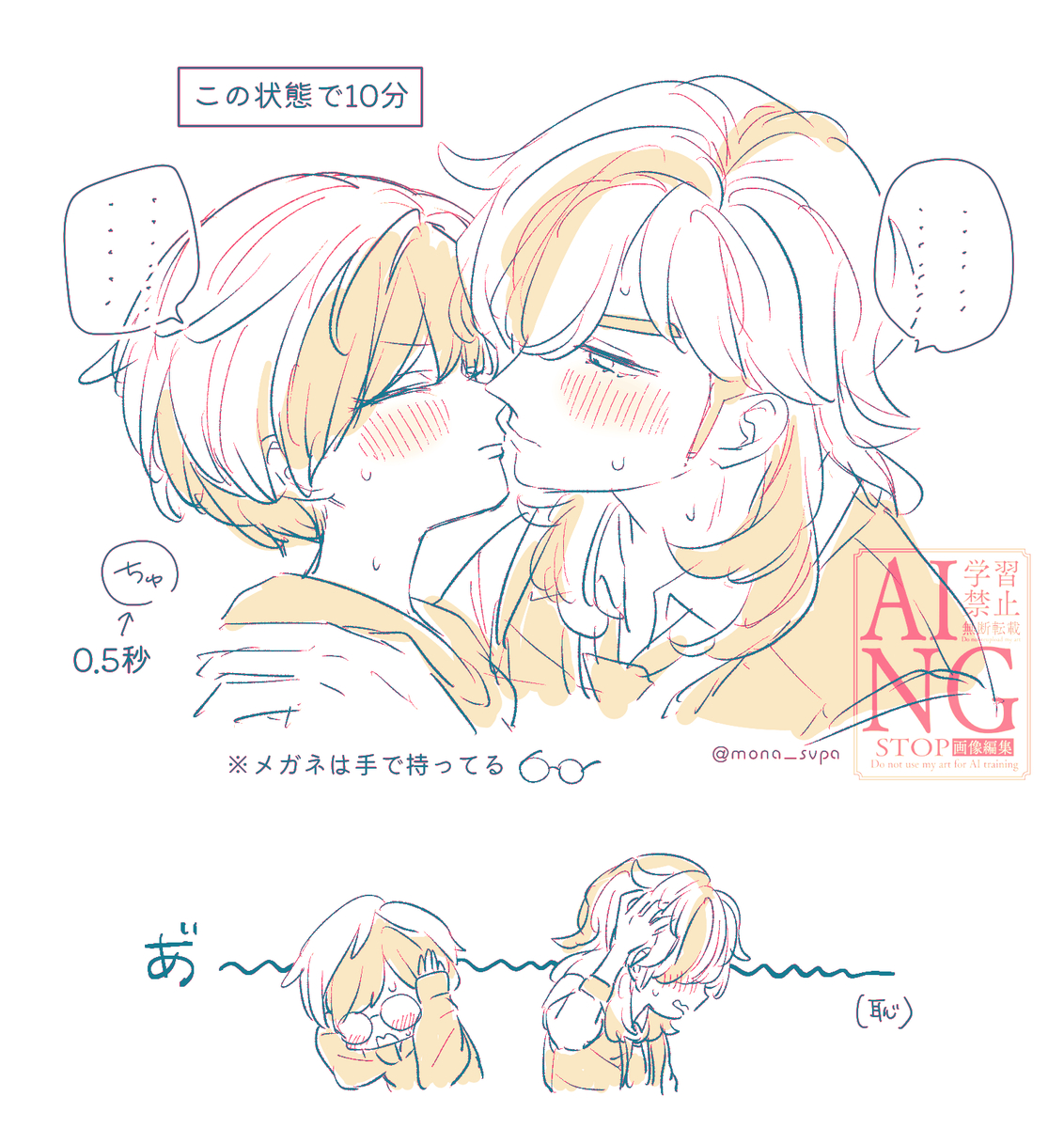 【PixivNow·插画】xxxx - 4/4