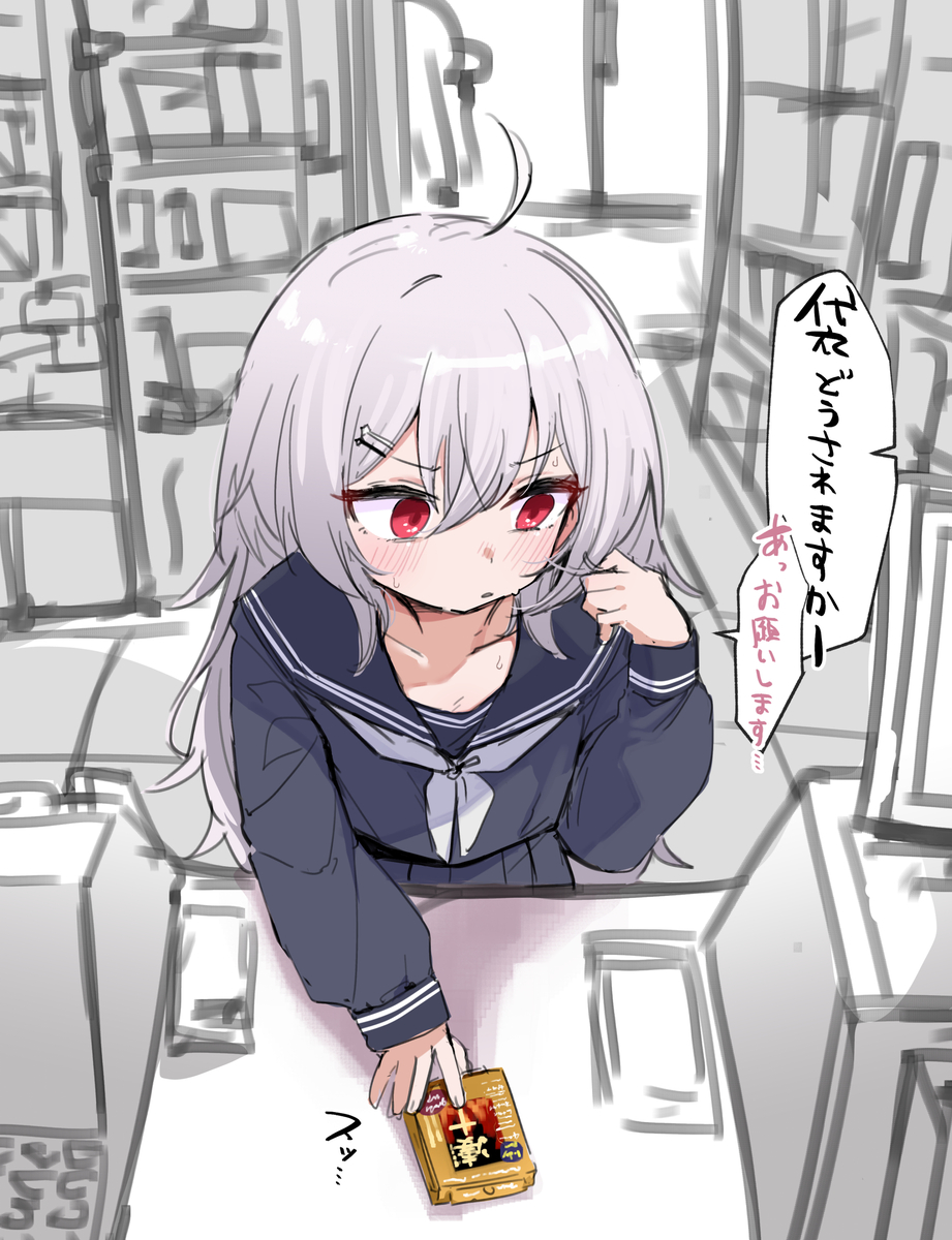 This is a pixiv picture whose title is 凄十つかさちゃん.
