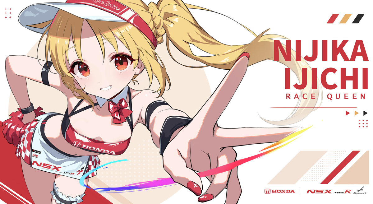 This is a pixiv picture whose title is 伊地知虹夏.
