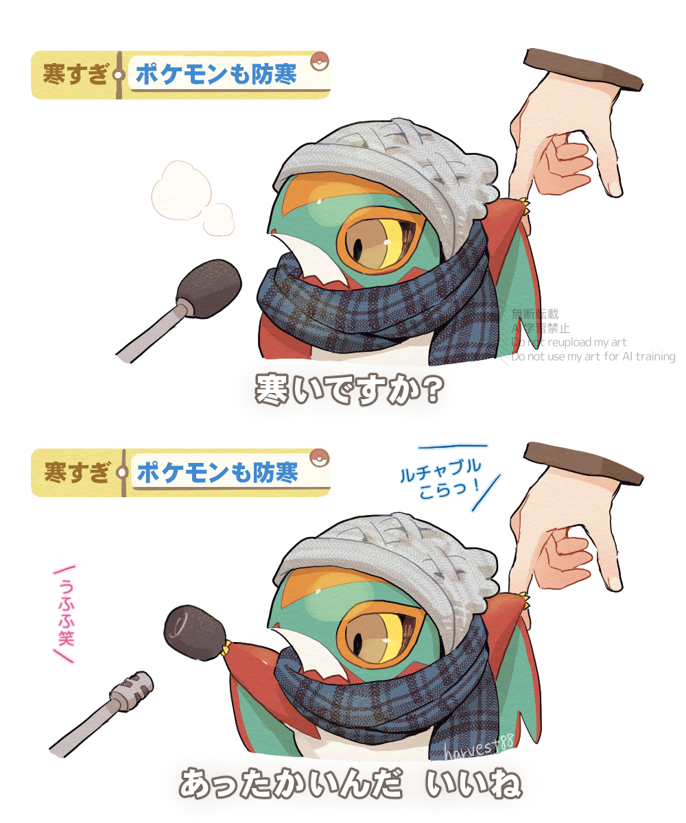 【Pixiv精选】赤ちゃんルチャブルまとめ⑥