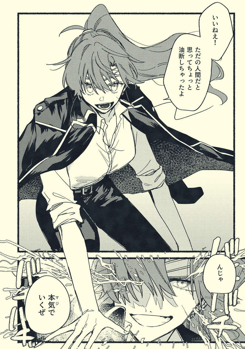 This is a pixiv picture whose title is セラムンまとめ11.
