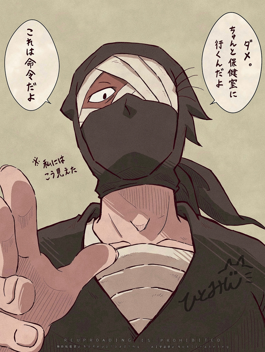 This is a pixiv picture whose title is 雑渡さん落書き🥷.