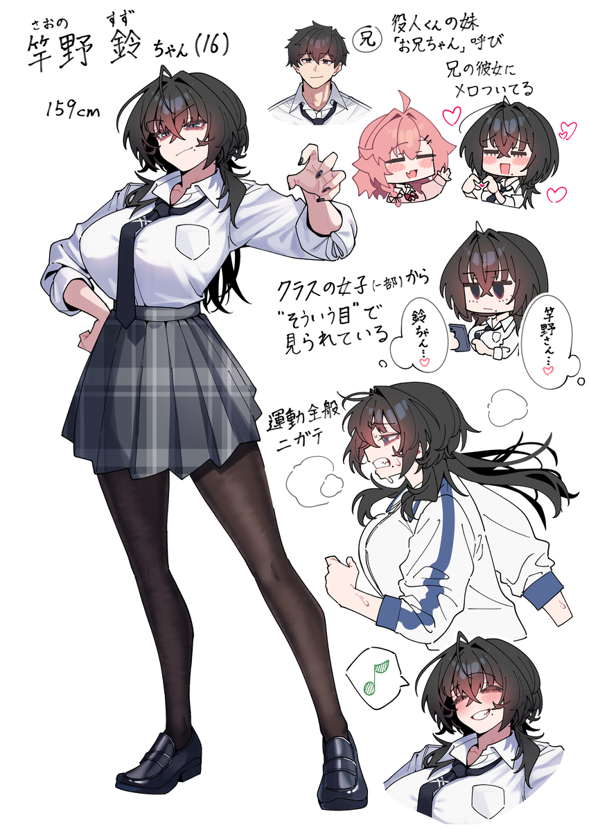 This is a pixiv picture whose title is 鈴ちゃん.