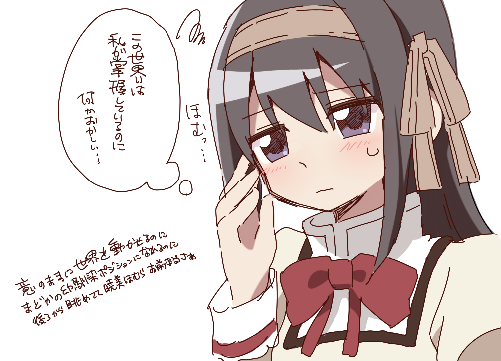 This is a pixiv picture whose title is 廻天　本予告にて.