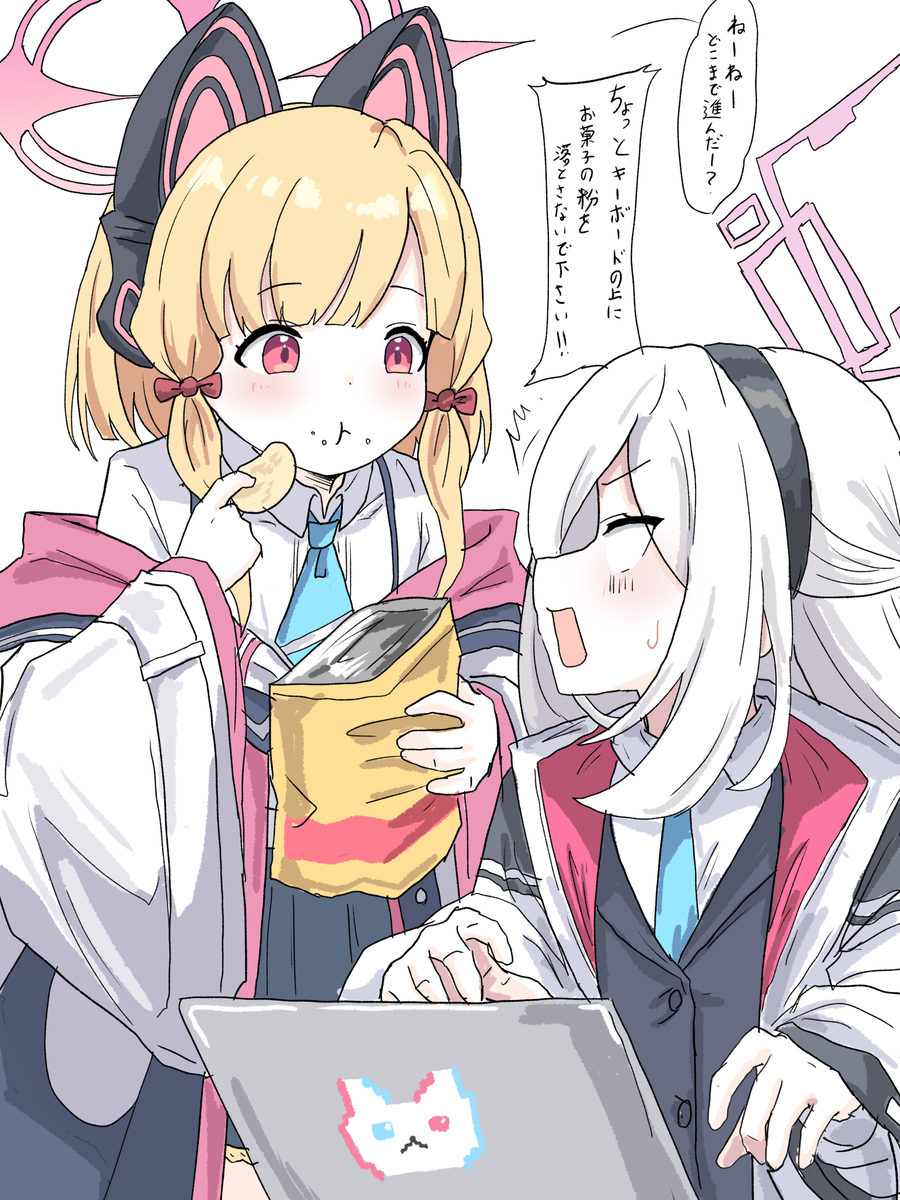 This is a pixiv picture whose title is 作業妨害.