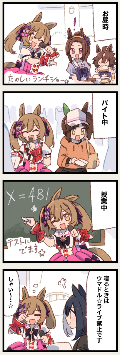 This is a pixiv picture whose title is まいにちファル子⭐️しゃい310 「完成記念ファンサ」.