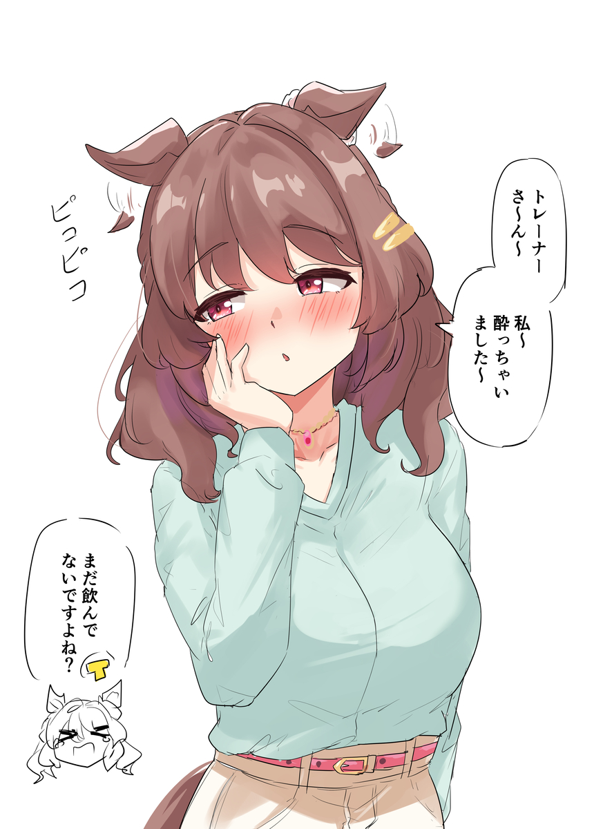 This is a pixiv picture whose title is 酔いハローさん.