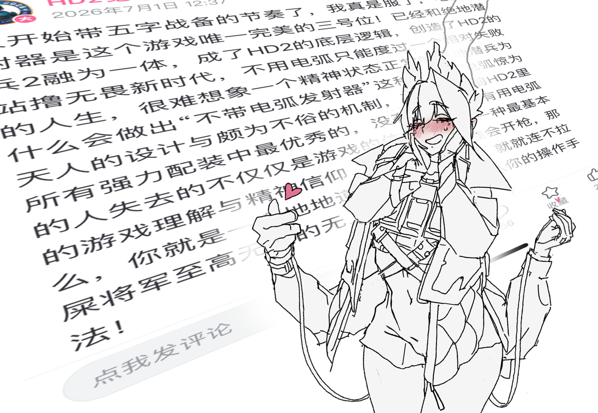 This is a pixiv picture whose title is no title.