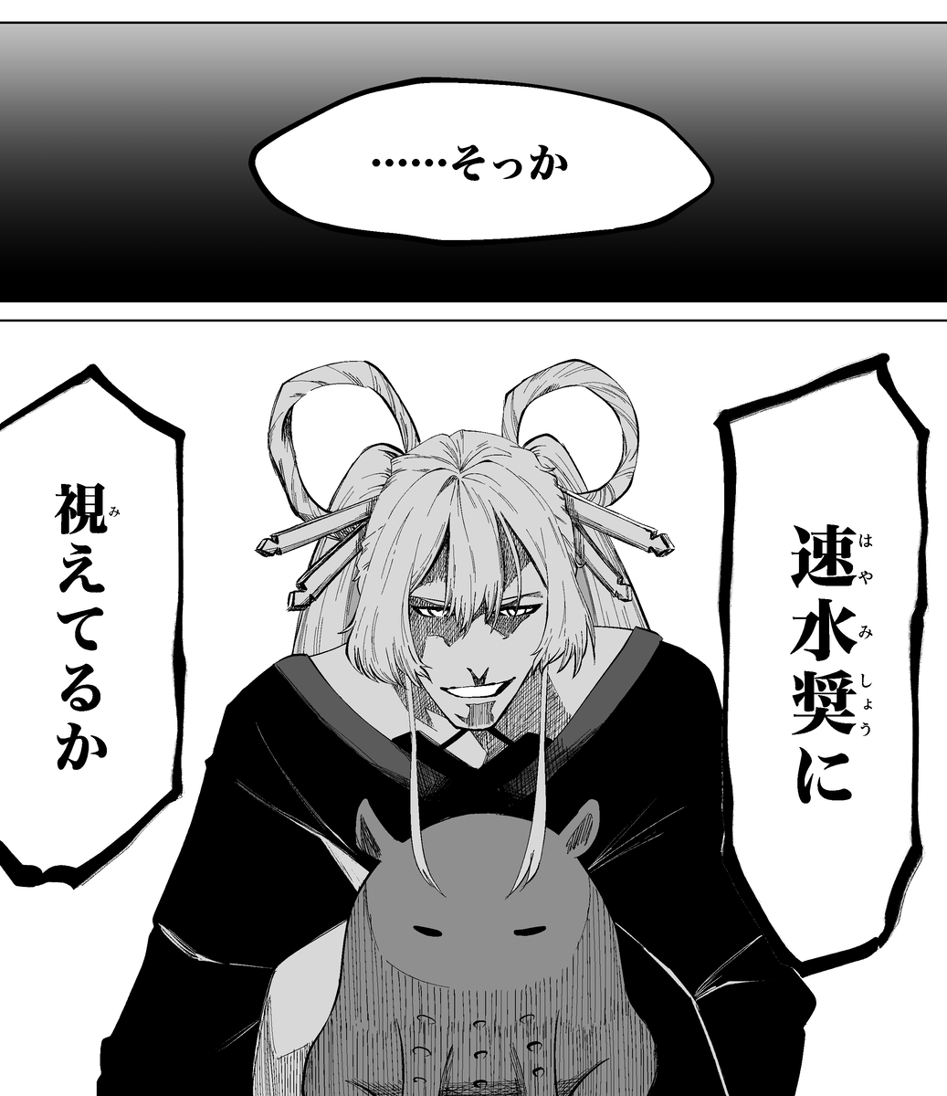 This is a pixiv picture whose title is ネトフリのあれ.