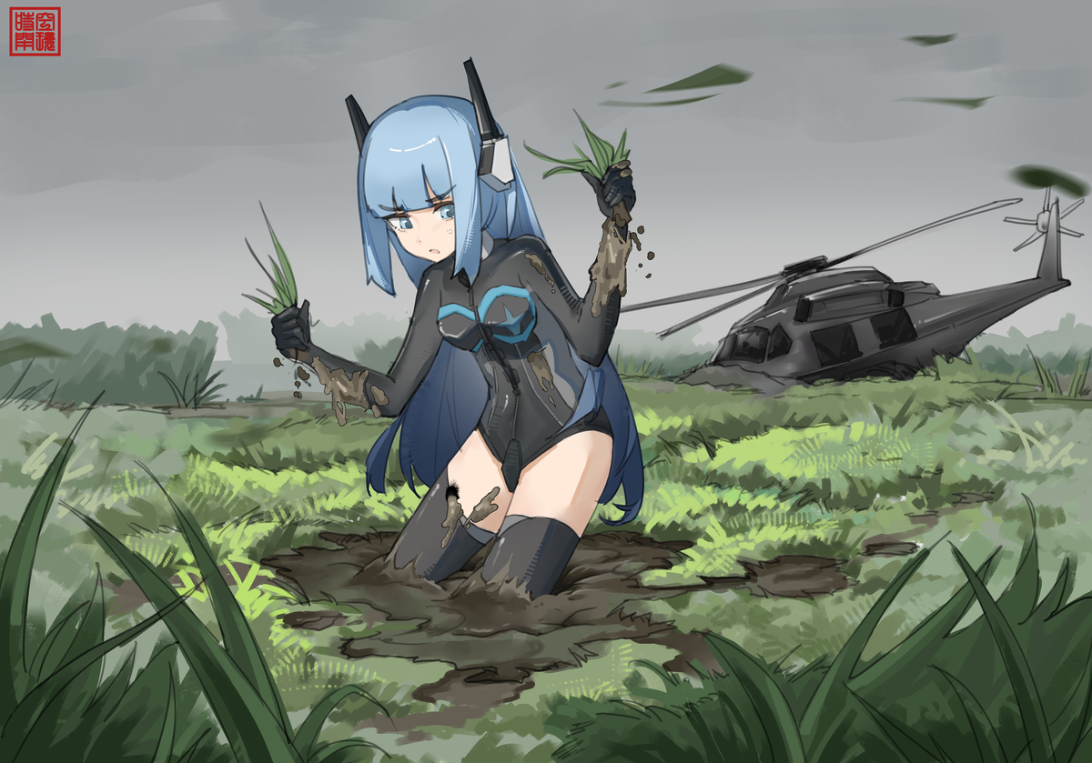 This is a pixiv picture whose title is 泥地.