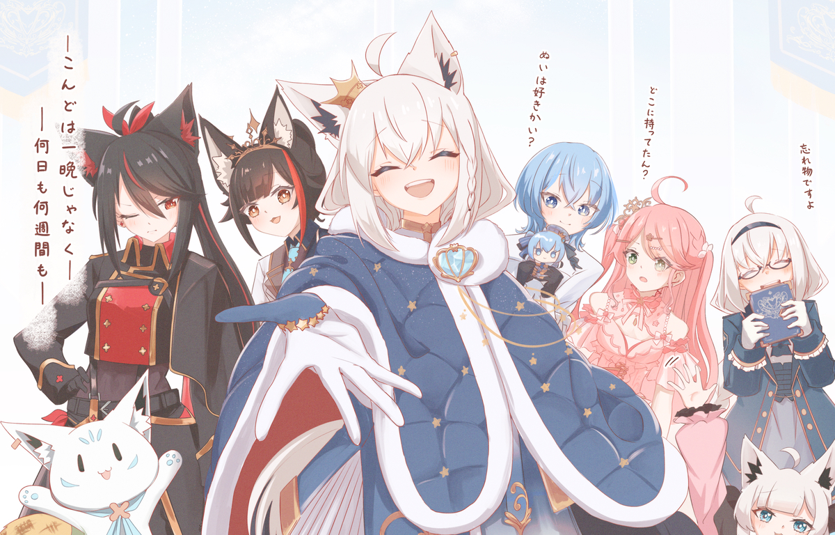 This is a pixiv picture whose title is 宴はこれからだよ！.