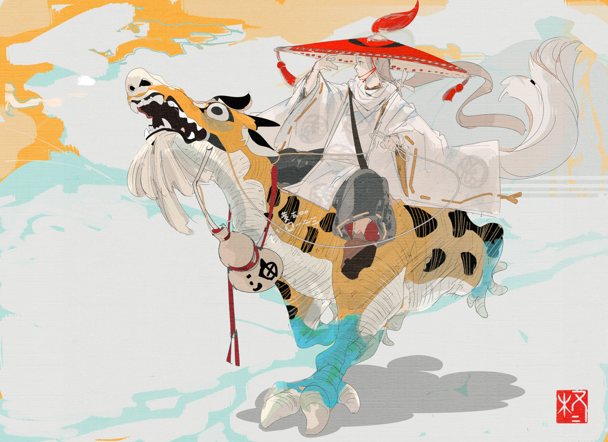 This is a pixiv picture whose title is 快足龍行.