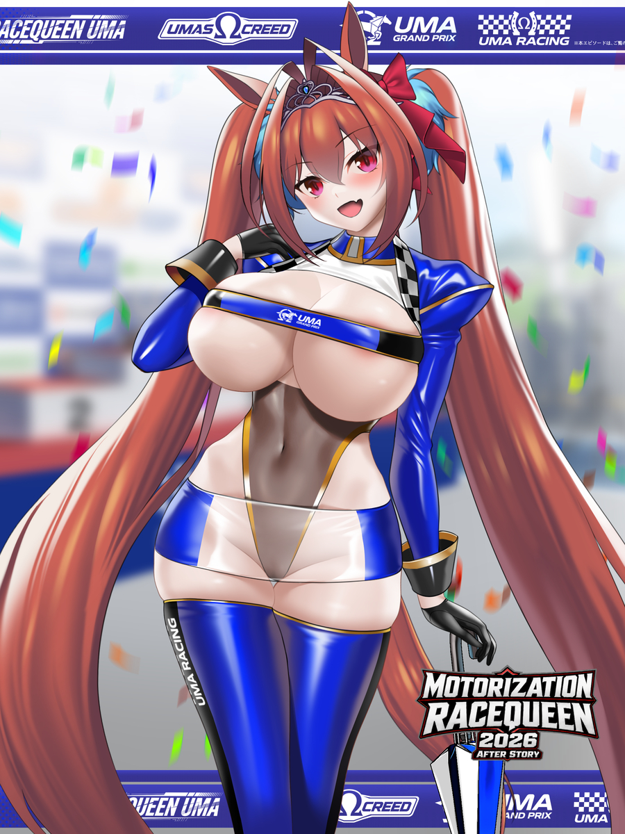 This is a pixiv picture whose title is 🏁🐴.