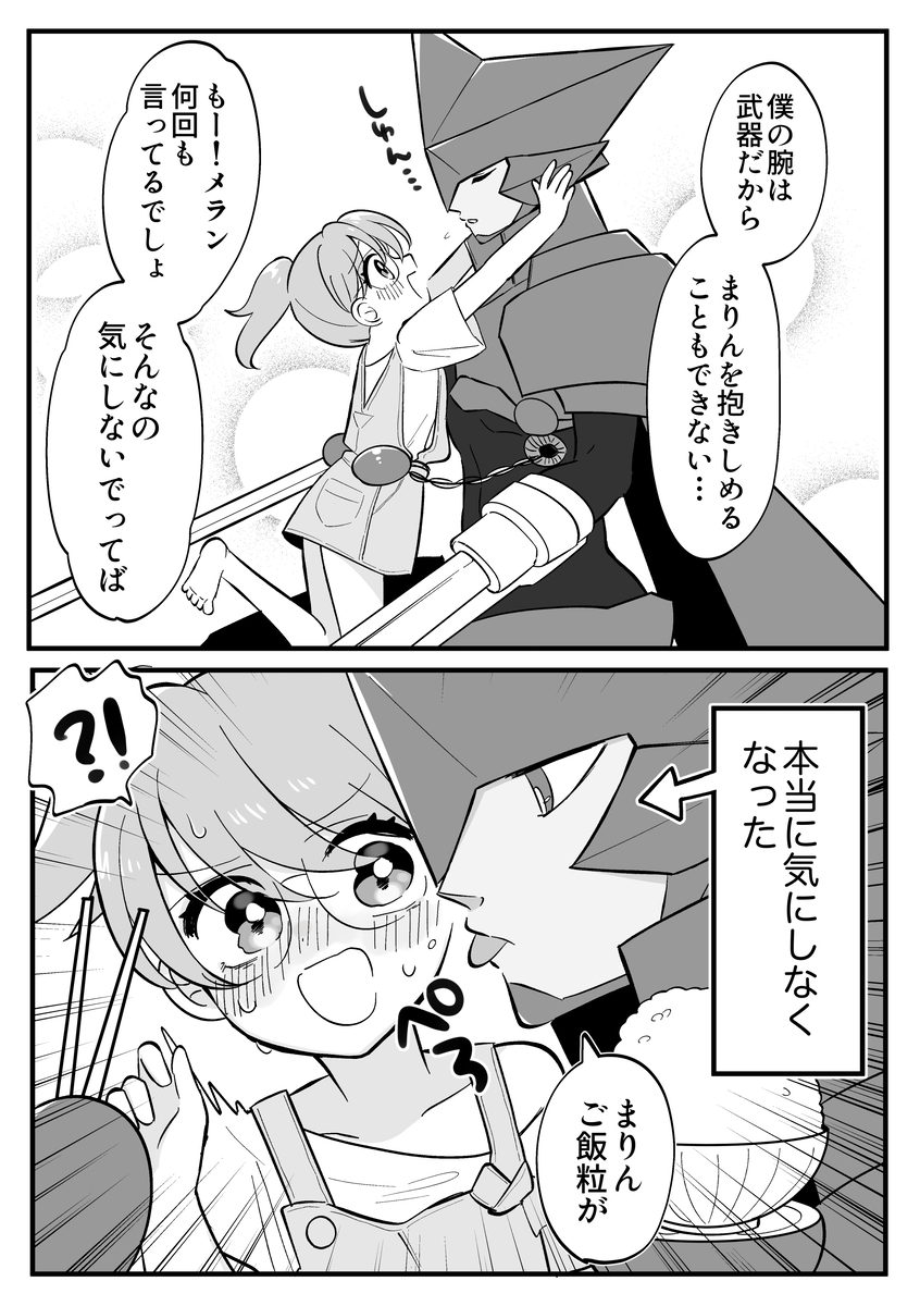 This is a pixiv picture whose title is まりメラ　生体兵器（大型犬）.