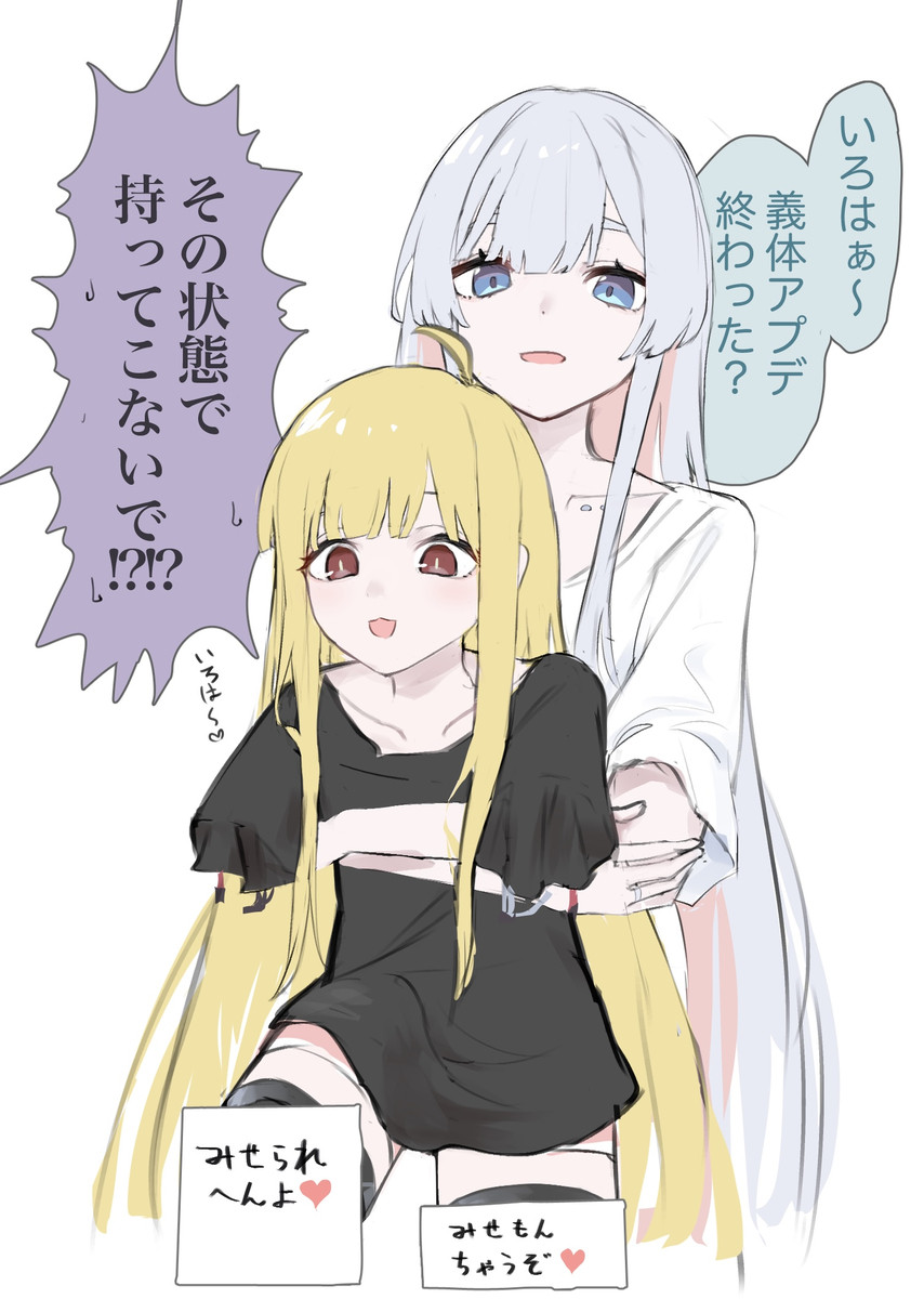 This is a pixiv picture whose title is だるま.