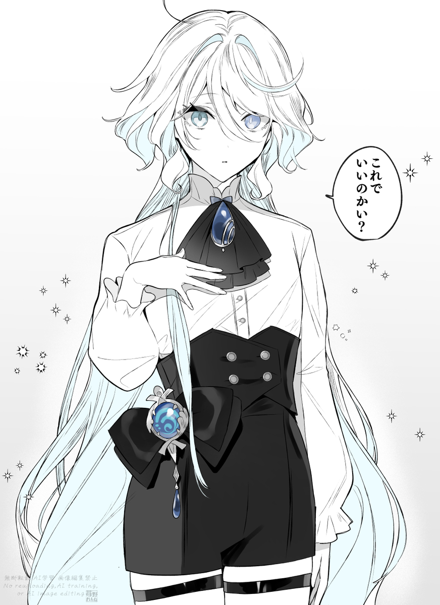 This is a pixiv picture whose title is 傷を癒す人┊ヌヴィフリ.