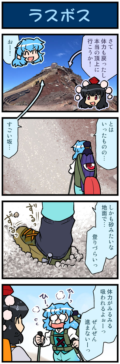 This is a pixiv picture whose title is がんばれ小傘さん 3935.
