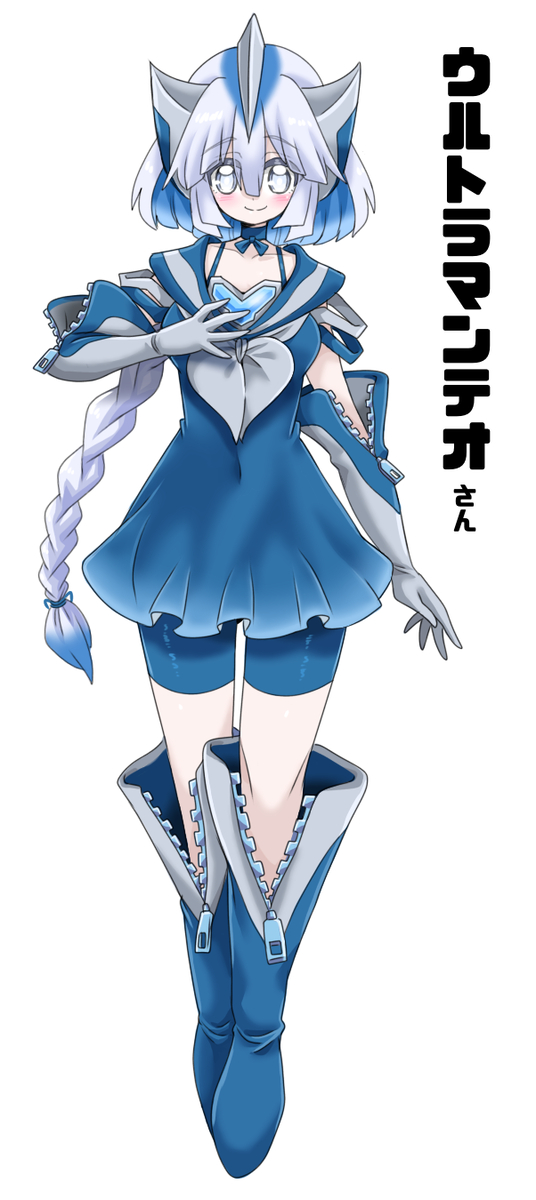 This is a pixiv picture whose title is 擬人化ウルトラマンテオさん.