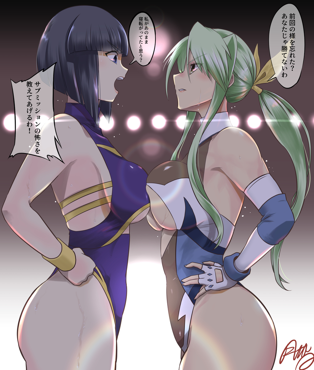 This is a pixiv picture whose title is リクエスト作品　　捲土重来！ジョイント・ヴィーナス.