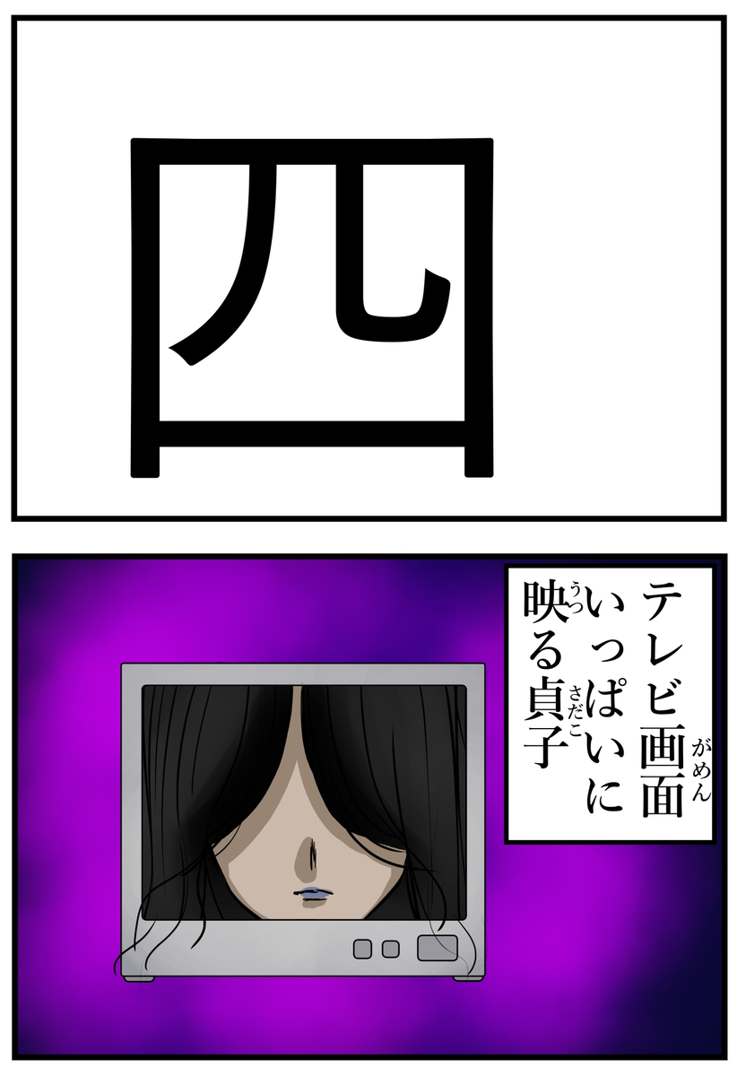This is a pixiv picture whose title is 文字の成り立ち。.