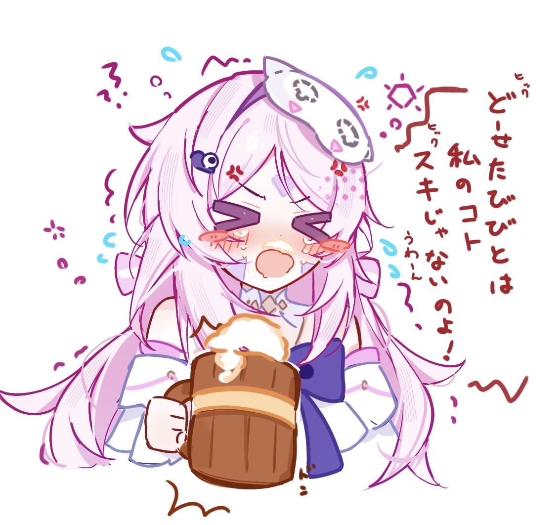 This is a pixiv picture whose title is 酔っ払い嫉妬ラリ.